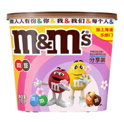 m&m's 巧克力豆分享装 2口味 270g（牛奶味+花生味）