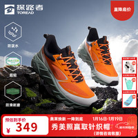 探路者 徒步鞋轻透气防泼水防滑耐磨户外运动鞋男女2025年春夏 旷野橘黑色-男款-TFAABN81756 42