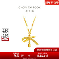 周大福 爆闪丝带蝴蝶结吊坠项链 40cm 3.65g EOF1387