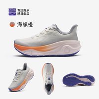 移动端：必迈 远征者厚道跑步鞋男女缓震耐磨透气鞋休闲跳绳运动鞋