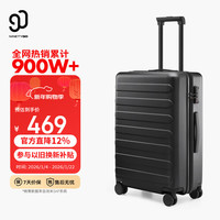 90分 七道杠系列 PC拉杆箱 暗夜黑 28英寸