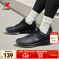 特步 棉鞋男轻盈舒适保暖棉鞋男防滑耐磨防风运动休闲鞋 黑 42