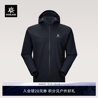 凯乐石 M8软壳衣户外登山耐磨弹力透气轻量防风连帽外套男 玄青黑-男款