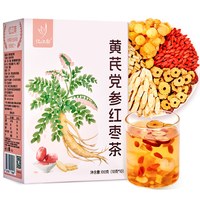 忆江南 黄芪党参红枣茶 100g*1盒 包装