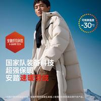 安踏 速暖长款羽绒服丨防泼水三层聚暖鸭绒连帽科技保暖男友速热外套