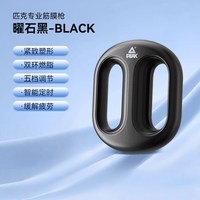 移动端：匹克 甩脂机抖抖机家用筋膜环懒人减肥瘦肚子腰部赘肉燃脂律动