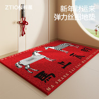 梓晨2026新款马年入户门地垫马上来财红色喜庆家用门口脚垫除尘垫子 马上来财-黑色 100×140cm