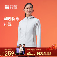 必迈 2025秋季跑步魔方抓绒夹克v5男女款户外休闲保暖运动外套 古白  L