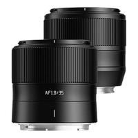 铭匠 35mm f1.8二代自动对焦镜头适用于尼康Z30富士XS10索尼ZVE10 黑色