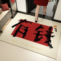 梓晨2026马年入户门地垫马上来财红色喜庆家用门口脚垫除尘垫子 有钱  60×90cm 