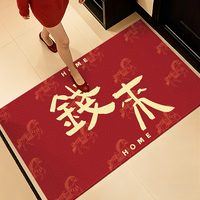 梓晨2026马年入户门地垫马上来财红色喜庆家用门口脚垫除尘垫子 钱来-金色【软硅藻泥】 50×80cm