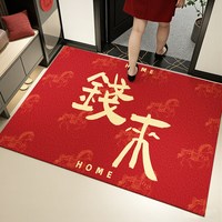 梓晨2026马年入户门地垫马上来财红色喜庆家用门口脚垫除尘垫子 钱来-金色 120×200cm 