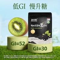 北大荒 有机黑豆纯豆浆粉 200g 1件