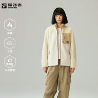 百亿补贴：探路者 新款 羊羔绒外套