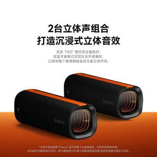 小米 蓝牙音箱 Pro