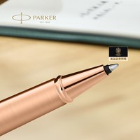 派克 威雅xl豪华系列宝珠笔成人练字生日礼物送高档礼定制礼物刻字定制签字笔