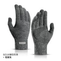 GOLOVEJOY 冬季新款男女针织手套加绒加厚保暖防滑毛线手套抗起球户外手套 DZ118花炭灰（镰型防滑 XL