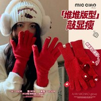 红色手套女秋冬季韩版加长保暖针织分指防冻手露指可触屏毛线五指 均码