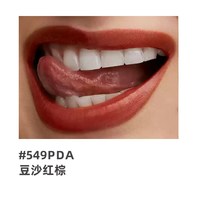 M·A·C MAC/魅可水漾子弹头口红唇膏549/544