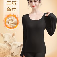无痕保暖内衣女款加绒自发热磨毛冬季贴身内搭套装打底衫秋衣秋裤 M