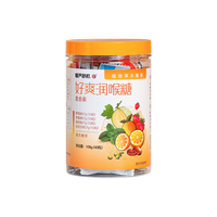 慢严舒柠 润喉糖罐装108g （含赠共发2罐）