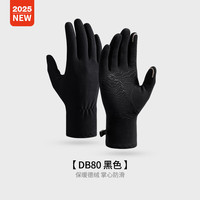 GOLOVEJOY冬季保暖手套户外登山徒步男女防风防寒触屏加厚骑行手套防滑手套 【DB80】黑色 L