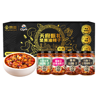 饭扫光&京觅坚果油辣子礼盒装210g*4 小鱼干脆臊鹰嘴豆松茸坚果油辣子 小鱼干脆臊坚果油辣子礼盒4瓶