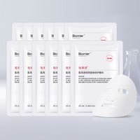 珀芙研 医用透明质酸钠修护敷料组合医美术后促进创面愈合TK