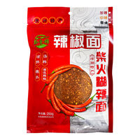 黔食錦（qianshijin）柴火煳辣椒面250g贵州特色蘸水蘸料火锅烧烤烤肉蘸料凉拌面调料  【贵州蘸水】柴火辣椒250g