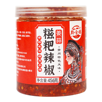 黔食錦（qianshijin）贵州特产糍粑辣椒456g火锅底料炒菜辣子鸡糟辣椒酱调味品糍粑海椒 【糟辣椒】糍粑辣椒456g