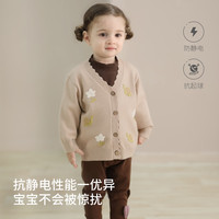 巴厘小猪 女宝宝针织开衫