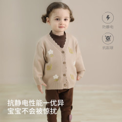 巴厘小猪 女宝宝针织开衫