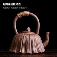 陶迷陶壶陶瓷提梁壶围炉煮茶壶大容量陶壶茶具套装明火烧水泡茶壶 901mL(含)-1L(含)