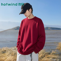 热风 男士圆领卫衣 基础款重磅宽松外套