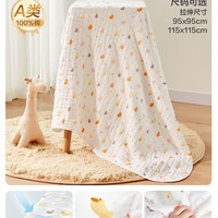 全棉时代 婴儿纱布浴巾新生儿宝宝洗澡包巾100%棉 6层