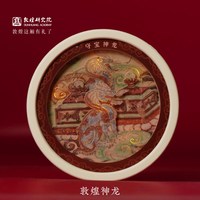 敦煌研究院 纸雕灯冰箱贴 敦煌文创莫高窟冰箱贴创意纪念品