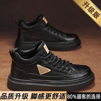 EXUELING鞋子男鞋2025年新款秋季运动休闲跑步软底工装男士增高经典板鞋 黑色