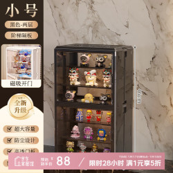 稻草熊 限时5折  透明防尘摆件展示柜 黑色号送隔板*4
