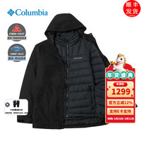 Columbia 热能反射防水保暖三合一冲锋衣