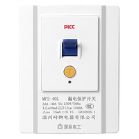 国际电工空调漏电保护开关家用32A/2P/3P柜机40A防触电86型漏保开关