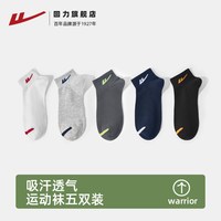 回力 男款中筒袜 TM-246027 5双