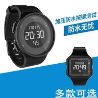 百亿补贴：迪卡侬 运动手表 多功能可换表带防水电子表