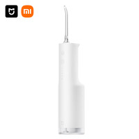 米家 电动冲牙器F300 创新散射脉冲