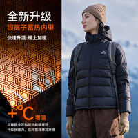 伯希和 鹅绒连帽羽绒服男女防风保暖外套 95绒 800蓬