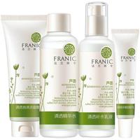 法兰琳卡 祛痘补水保湿 护肤品套装+洁面+水+眼霜+乳