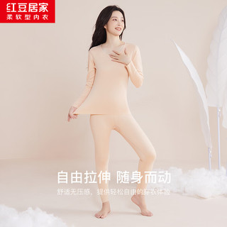 红豆居家（Hodohome）7A秋衣秋裤男女士7A级防螨保暖内衣中老年人C打底衫 262优雅肤 L 170/95