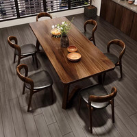维斯雅澜胡桃木全实木餐桌新中式原木风饭桌大板家用餐桌简约现代长方形桌 2米胡桃木加厚+长凳+3椅