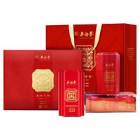 吴裕泰 WUYUTAI TEA茶叶 茉莉花茶 新款贡毫礼盒 200g/盒 中华老字号