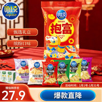 可比克 抱富大礼包 962g 休闲零食膨化食品