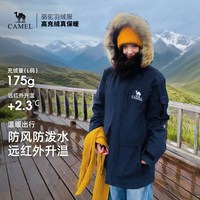 骆驼 CAMEL女装派克服羽绒服冬季加厚保暖中长款外套男女款旗舰店正品